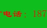 7寸8寸小艾云镜行车记录仪批发出售