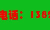 珠海新生儿跨省转院