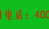 南华丨南华长途跨省救护车