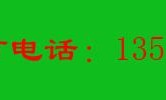 龙海丨角美汽车年检，异地年检委托书，6年免检盖章