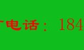 甘南专业内饰改装，汽车音响改装，隔音减噪