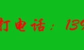 五家渠丨五家渠b2增驾a1需要多长时间多少钱，45天，金牌教练一对