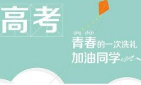 「春节英语短文」北大学霸分享，高中英语作文纠错技巧，英语140+，纠错满分！