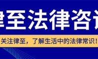 「申请国家赔偿」
                    [北京拆迁律师]违法强拆的程序能要求国家赔偿吗？
                
