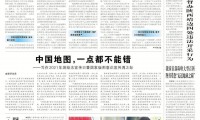 「疫情统计地图」
                    守好地图上的壮美河山
                
                 
