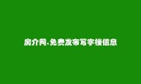 济南写字楼信息大全 https://jinan.zfsf.com/xiezilouzushou/