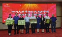 「秦研科的简历」四川大学教学实习基地！老挝科技已经上市