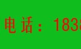 琼山丨信誉好，欢迎垂询，海口车务代办，解决一切车务问题