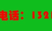 鹤岗丨时代小货车对外拉货