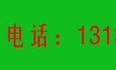 旌阳丨德阳违章代缴，异地审车委托书，换证补证及临牌