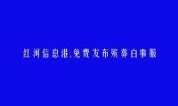 红河房产网APP-弥勒殡葬白事服务信息大全 https://mile.hhxxg.com/binzangbaishifuwu/