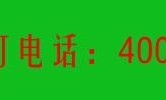 望都丨保定望都救援拖车，24小时高速施救