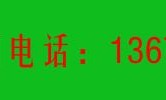 金州丨至暄全自动电脑洗车机厂家直销保修三年包安装智能洗车器