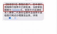 汉口银行信用卡怎么样