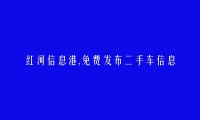 弥勒二手车信息大全 https://mile.hhxxg.com/ershouche/