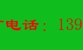 武昌丨武汉汽车电动尾门改装，改装电动尾门就找竞速更靠谱