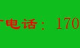 正阳丨驻马店正阳正规救护车出租，帮危重病人转院，长途转运