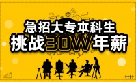 「58同城官网」2021年春节联欢晚会主持词文稿及联欢晚会完整版