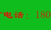 仙游丨莆田汽车年检代办电话