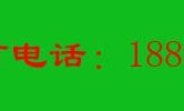 杜邦蓝钻质保四年黑晶前挡保8年