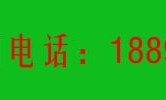 平南丨国五10方洒水车厂家低价出售